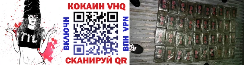 Магазины продажи наркотиков Татарск Амфетамин  МЕФ  Галлюциногенные грибы  Гашиш  Бошки Шишки  COCAIN 