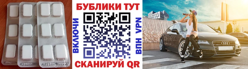 купить наркоту  Татарск  Экстази 280мг 