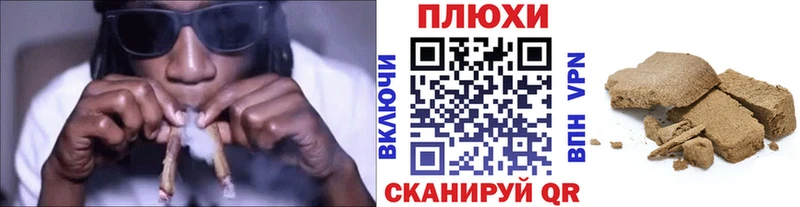 ГАШИШ Изолятор  Татарск 