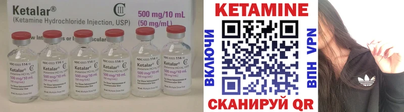 купить наркотик  Татарск  КЕТАМИН VHQ 