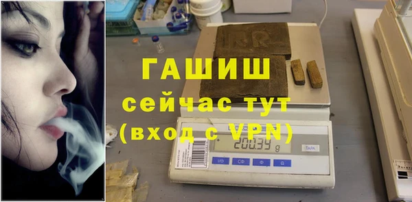 меф VHQ Абаза