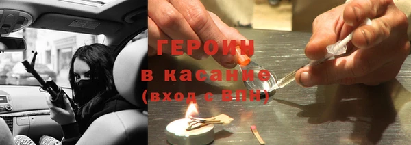 МДМА Абдулино