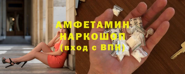 МДМА Абдулино