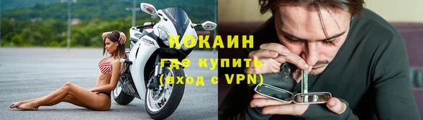 мефедрон мука Абинск