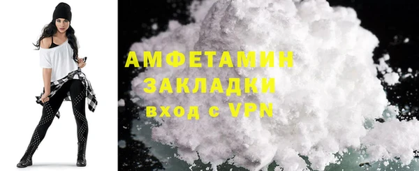 меф VHQ Абаза
