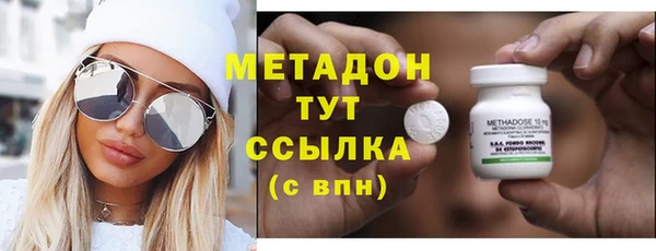 меф VHQ Абаза