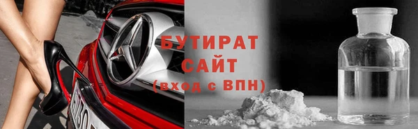 МДМА Абдулино