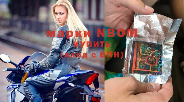 альфа пвп VHQ Алзамай