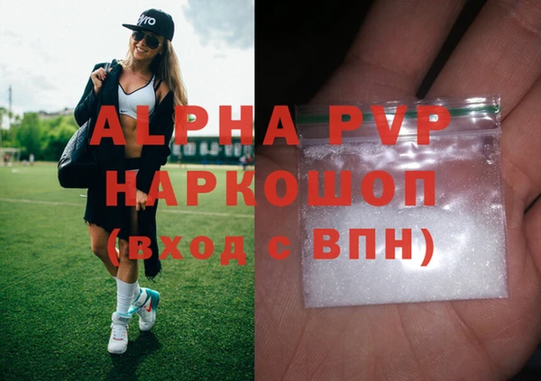 меф VHQ Абаза