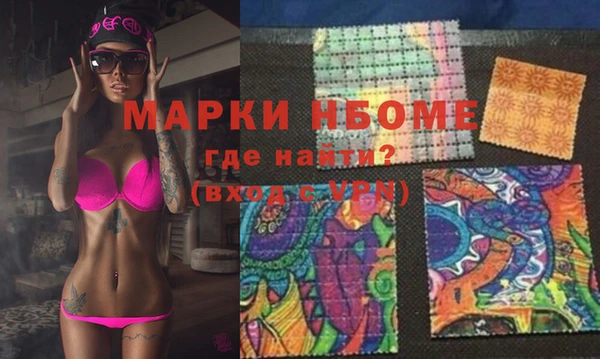 мефедрон мука Абинск