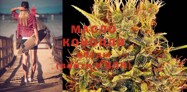 мефедрон мука Абинск