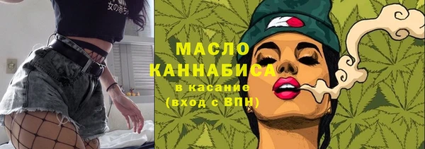 мефедрон мука Абинск