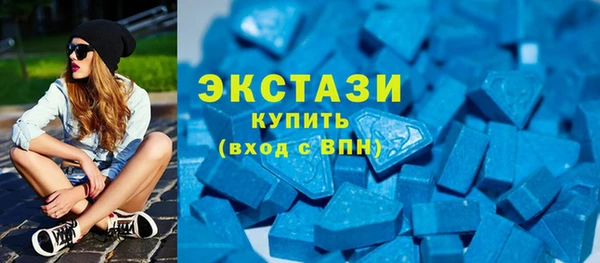 мефедрон мука Абинск