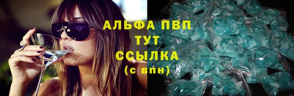 мефедрон мука Абинск