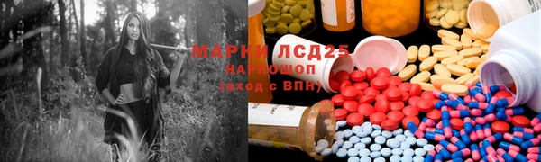 спайс Алексин