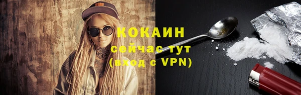 мефедрон мука Абинск