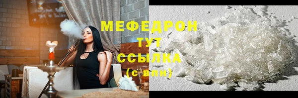 МДМА Абдулино