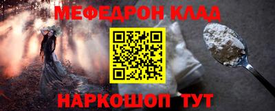 COCAINE Новокубанск