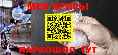 apvp Новозыбков