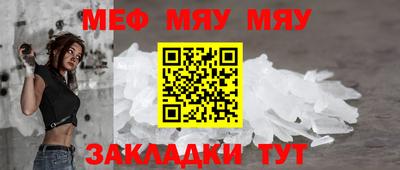 COCAINE Новокубанск