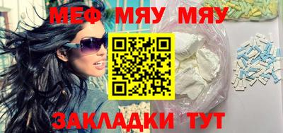 COCAINE Новокубанск