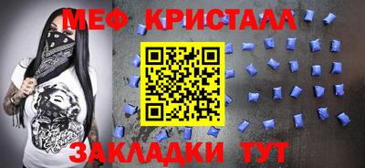 apvp Новозыбков