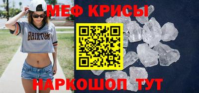 COCAINE Новокубанск