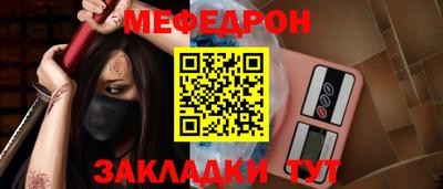 COCAINE Новокубанск
