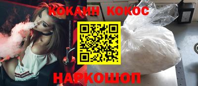 apvp Новозыбков
