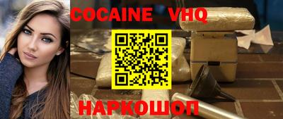 соль курить ск Новодвинск