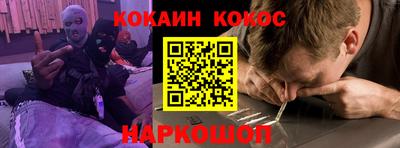 соль курить ск Новодвинск