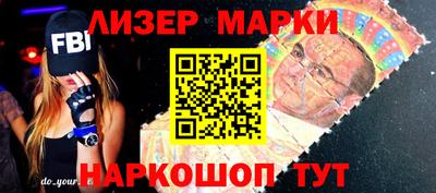 COCAINE Новокубанск