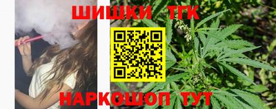 соль курить ск Новодвинск