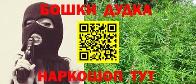 соль курить ск Новодвинск