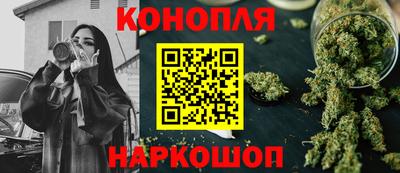 соль курить ск Новодвинск