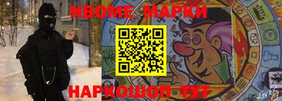 apvp Новозыбков