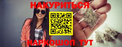 соль курить ск Новодвинск