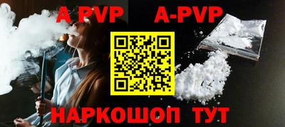 COCAINE Новокубанск
