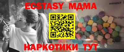 соль курить ск Новодвинск