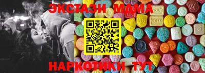 COCAINE Новокубанск
