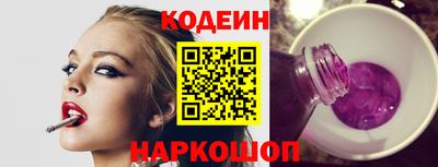 COCAINE Новокубанск