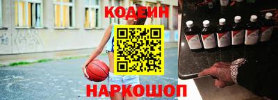apvp Новозыбков