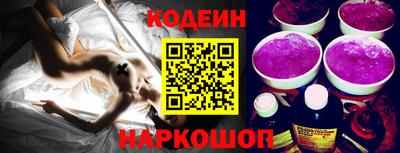 соль курить ск Новодвинск