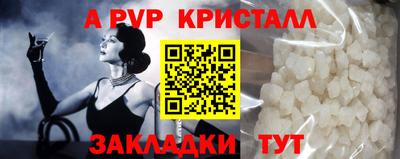 COCAINE Новокубанск