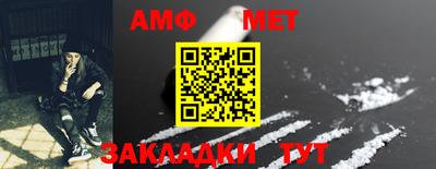 apvp Новозыбков