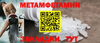 COCAINE Новокубанск