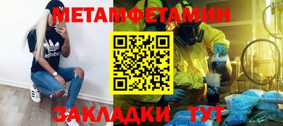 apvp Новозыбков