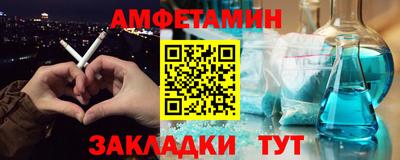 apvp Новозыбков