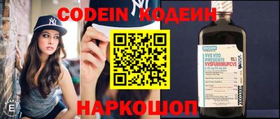 COCAINE Новокубанск
