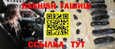 соль курить ск Новодвинск